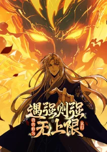 国风动漫免费版在线看 纸鸢与剑 海报
